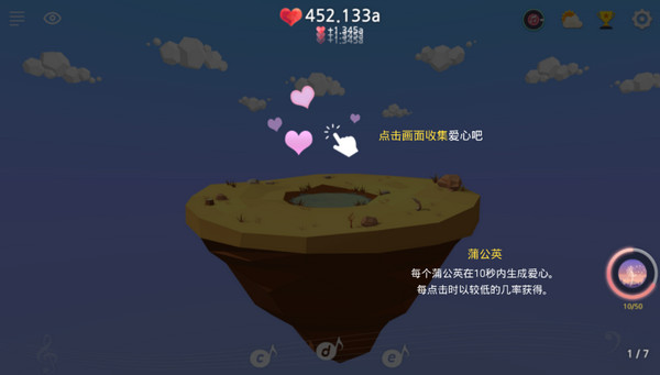 矿山沙漠绿洲中文版下载