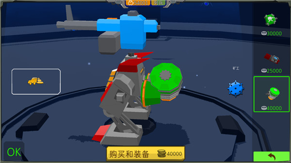 组装机甲战士游戏下载