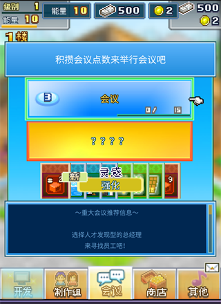 社交梦物语正版下载