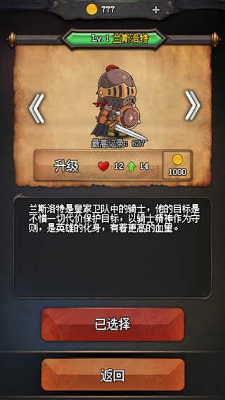 随机地牢正式版下载