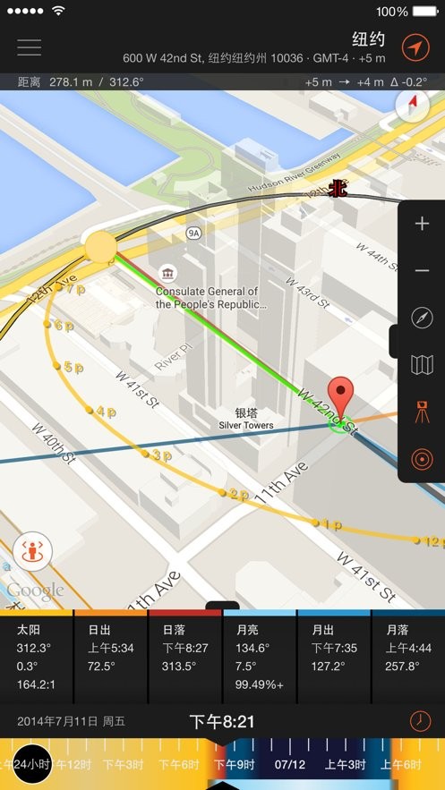 太阳测量师app安卓最新版手机下载