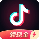 抖音极速版红包版