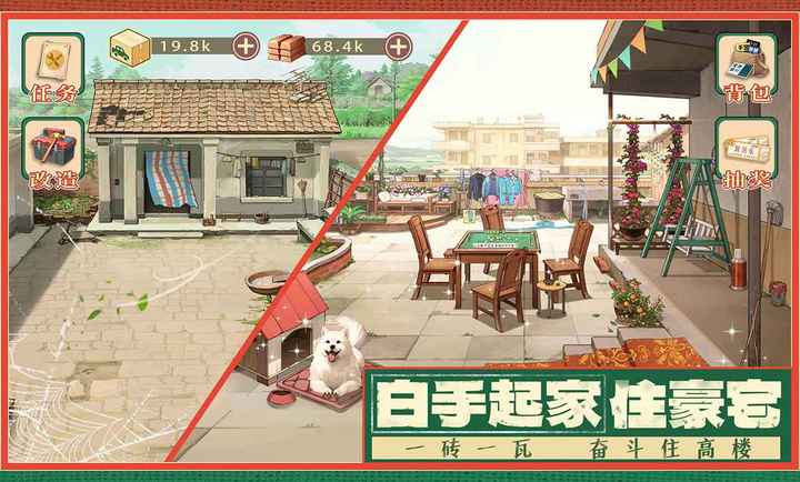 时光杂货店官方版下载