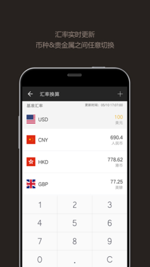 全能计算器免费无广告下载