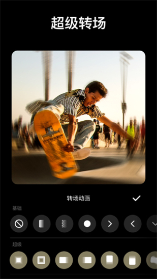 inshot剪辑软件安装下载