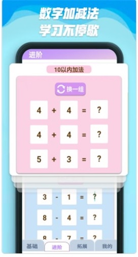 数字人生正版下载