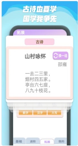数字人生正版下载