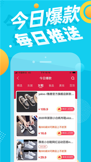 尚品联盟官网版下载