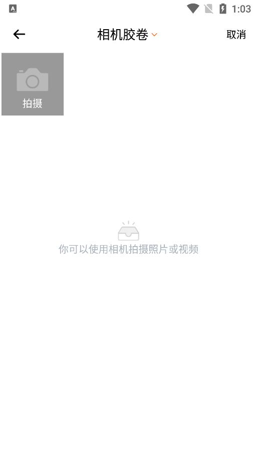抠图专家安装包下载