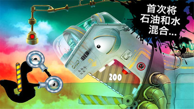 喂我石油2最新版下载