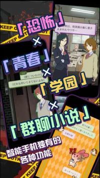 怪异揭示板与七重传言无广告下载