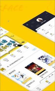 趣书网手机TXT免费下载