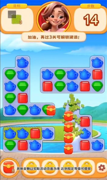 亿万度假村游戏下载