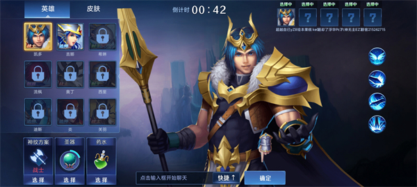 野外冲击战免费版安装下载