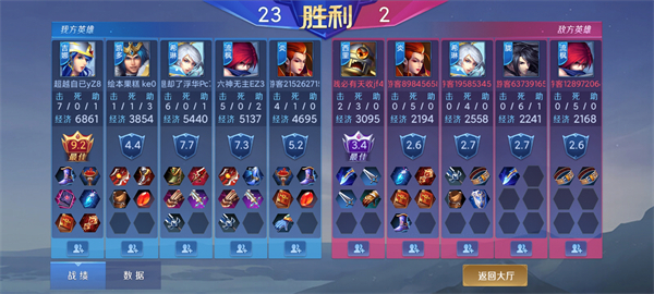 野外冲击战免费版安装下载