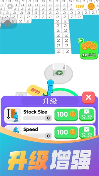 彩色数字3D最新下载