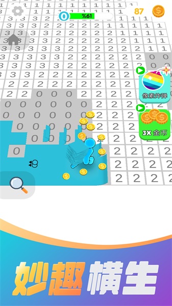 彩色数字3D最新下载