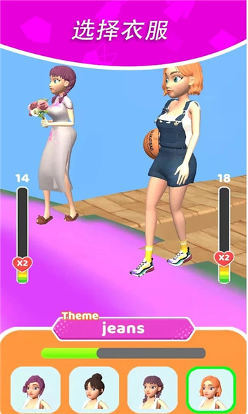 超级走秀时装大战游戏下载