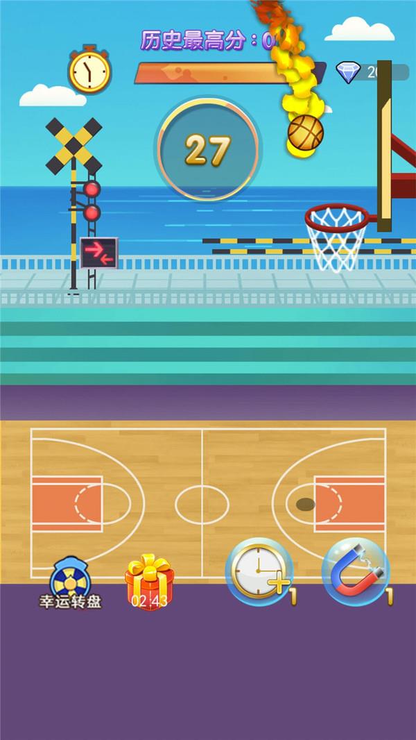 高手灌篮手游下载