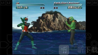 假面骑士初代单机版下载