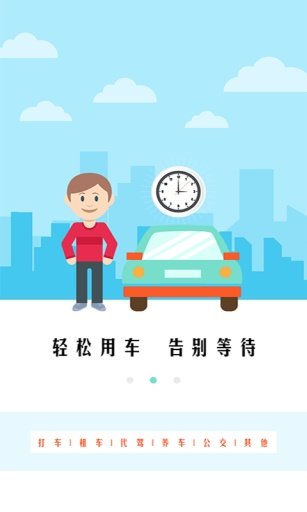 生活攻略完整版下载
