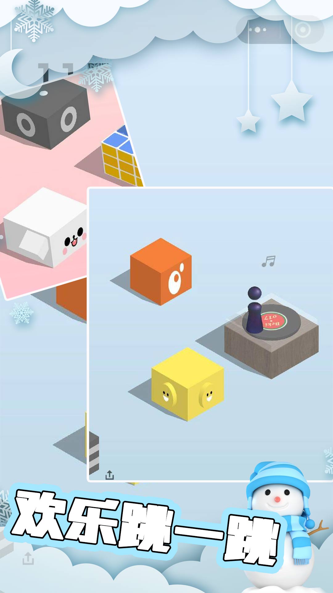 反应力极限考验游戏下载