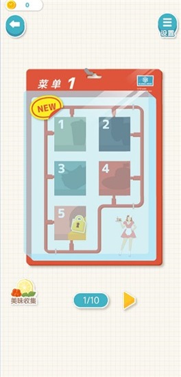 奇妙料理店游戏下载