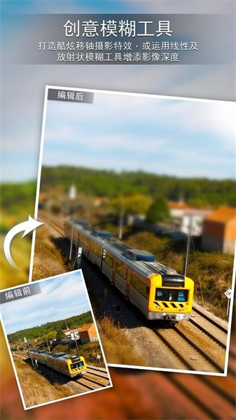 相片大师最新版app下载