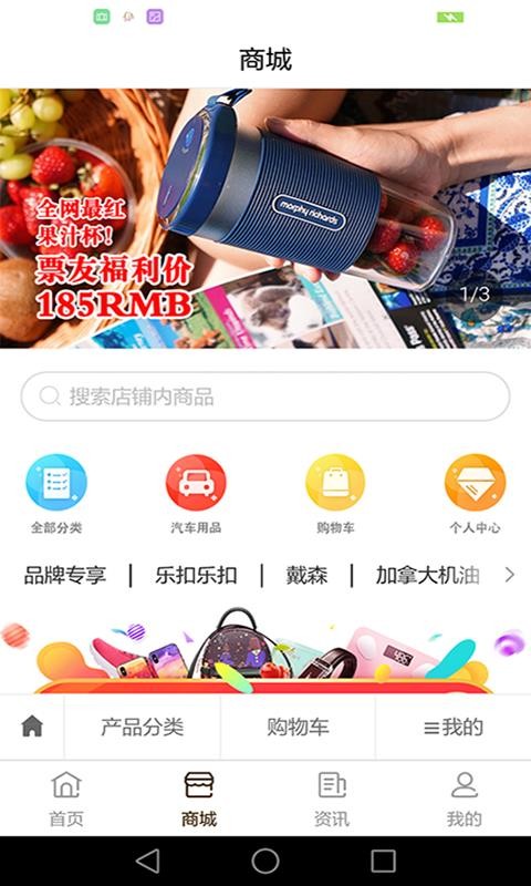 票根免费版下载