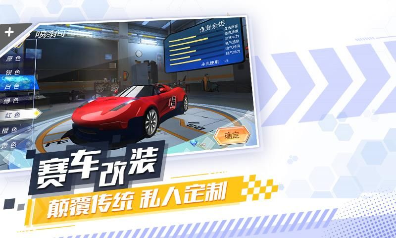 车祸英雄模拟器安卓版安装下载