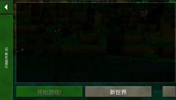 生存战争100天惊变生存最新下载