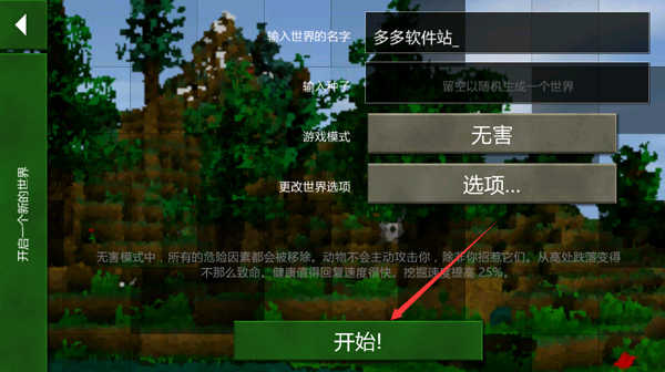 生存战争100天惊变生存最新下载