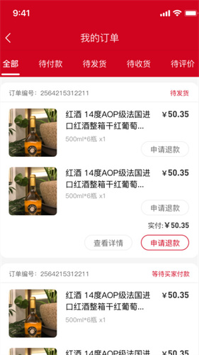 江翔集软件手机版安装包下载