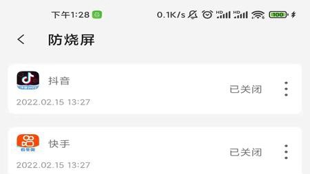 屏幕工具箱酷安无广告下载