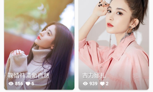 酷软壁纸高清主题纯净版软件下载