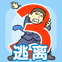 逃离公司3 v1.0.0 安卓版