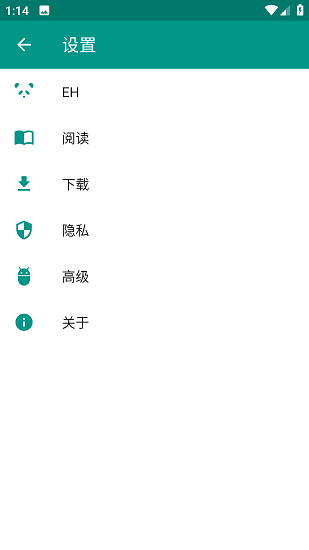 ehviewer(不用谢我是雷锋)截图1