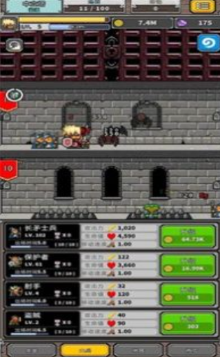 碰撞军团安卓版下载