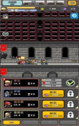 碰撞军团安卓版下载