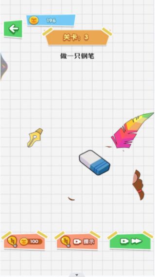 最强挑战王官方版下载