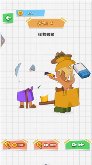 最强挑战王官方版下载