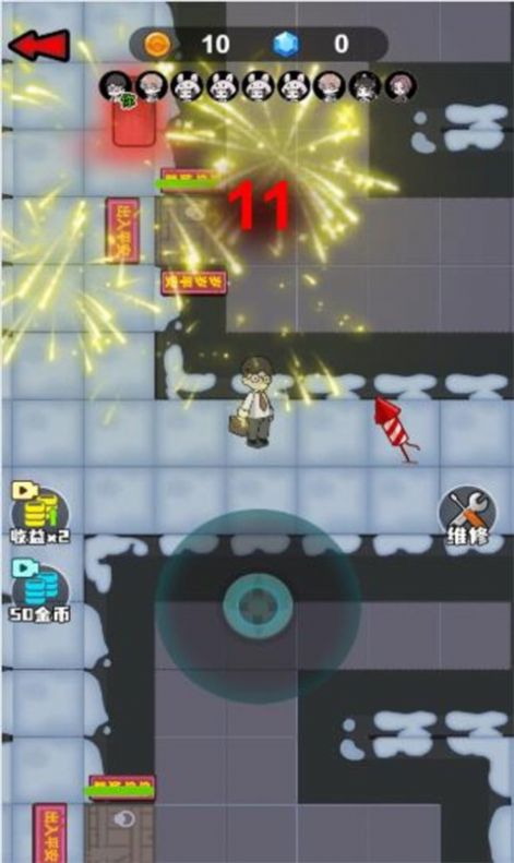 挖黑洞大作战官方版下载