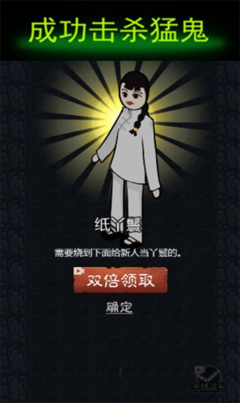 挖黑洞大作战官方版下载