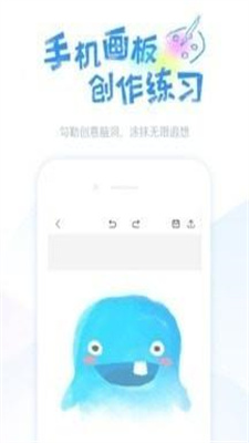 蓝铅笔学绘画手机下载