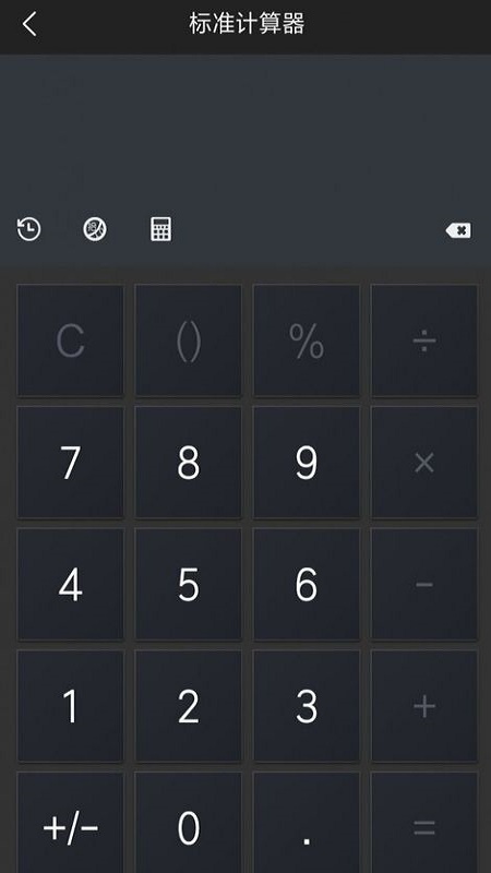 多样小工具免费下载