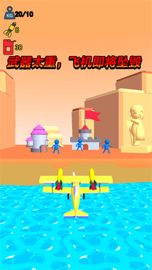 超级航母战舰官网版下载