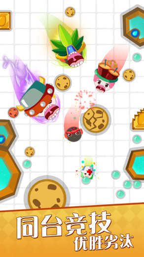 吞咬大作战最新版下载