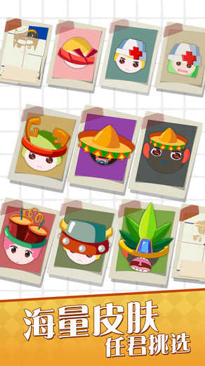 吞咬大作战最新版下载