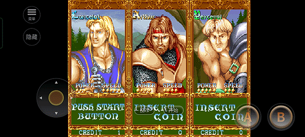 圆桌骑士官网版下载