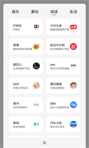 宙斯浏览器手机版安装包下载